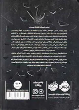 خواهرخوانده